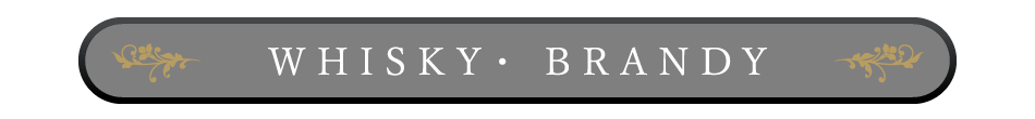 WHISKY・BRANDY